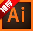 Adobe Illustrator cc 2015.3 amtlib.dll补丁32&64位版