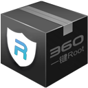 360一键root5.3.7.0 官方正式版