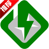 FlashFXPv5.4.0.3970 绿色中文版