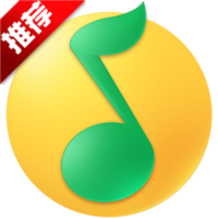 QQ音乐201815.8.0 官方安装版 贺岁版
