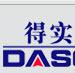 得实Dascom DM-210/DM-220打印机驱动官方版
