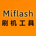 线刷宝小米Miflash官方刷机工具v1.2.4 官方正式版