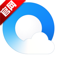 QQ浏览器2020V10.5.3870.400 官方正式版