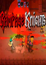 暴虐骑士(Rampage Knights)v1.8 免安装硬盘版