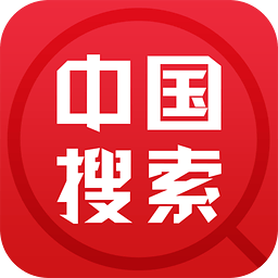 中国搜索网页版v1.0官方版