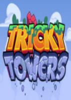 Tricky Towers整合所有dlc简体中文破解版