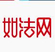 湖南省司法厅如法网职工普法教育在线学习平台官方最新版