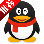 腾讯QQ9.2.3v26611 PC版