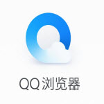 QQ浏览器鹿晗专版定制版皮肤v9.6官方最新版