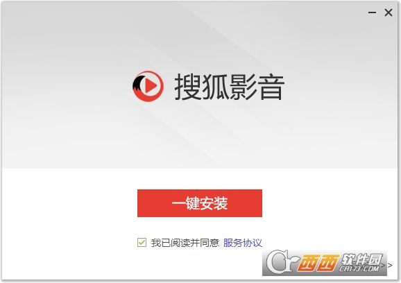 搜狐影音2020官方免费下载