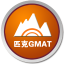 匹克新GMAT真题模考软件1.0.5官方最新版