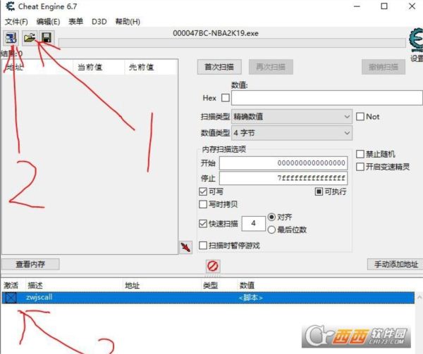 nba2k19中文解说pc版解锁补丁ct表