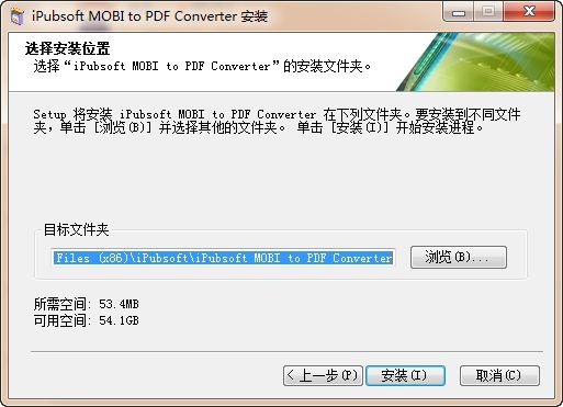 mobi转pdf工具iPubsoft MOBI to PDF Converter