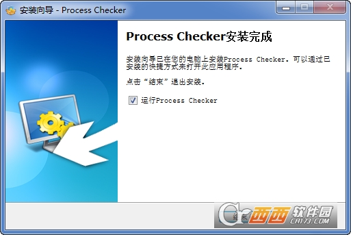 解除占用工具Process Checker