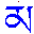同元藏文输入法V1.0.0.1 官方版