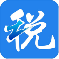 天津税务电子申报软件V2019 最新版