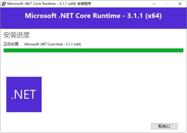 .NET Core Runtime官方控件