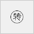 MediaEncoder(音视频处理工具)v1.2.1 中文绿色版